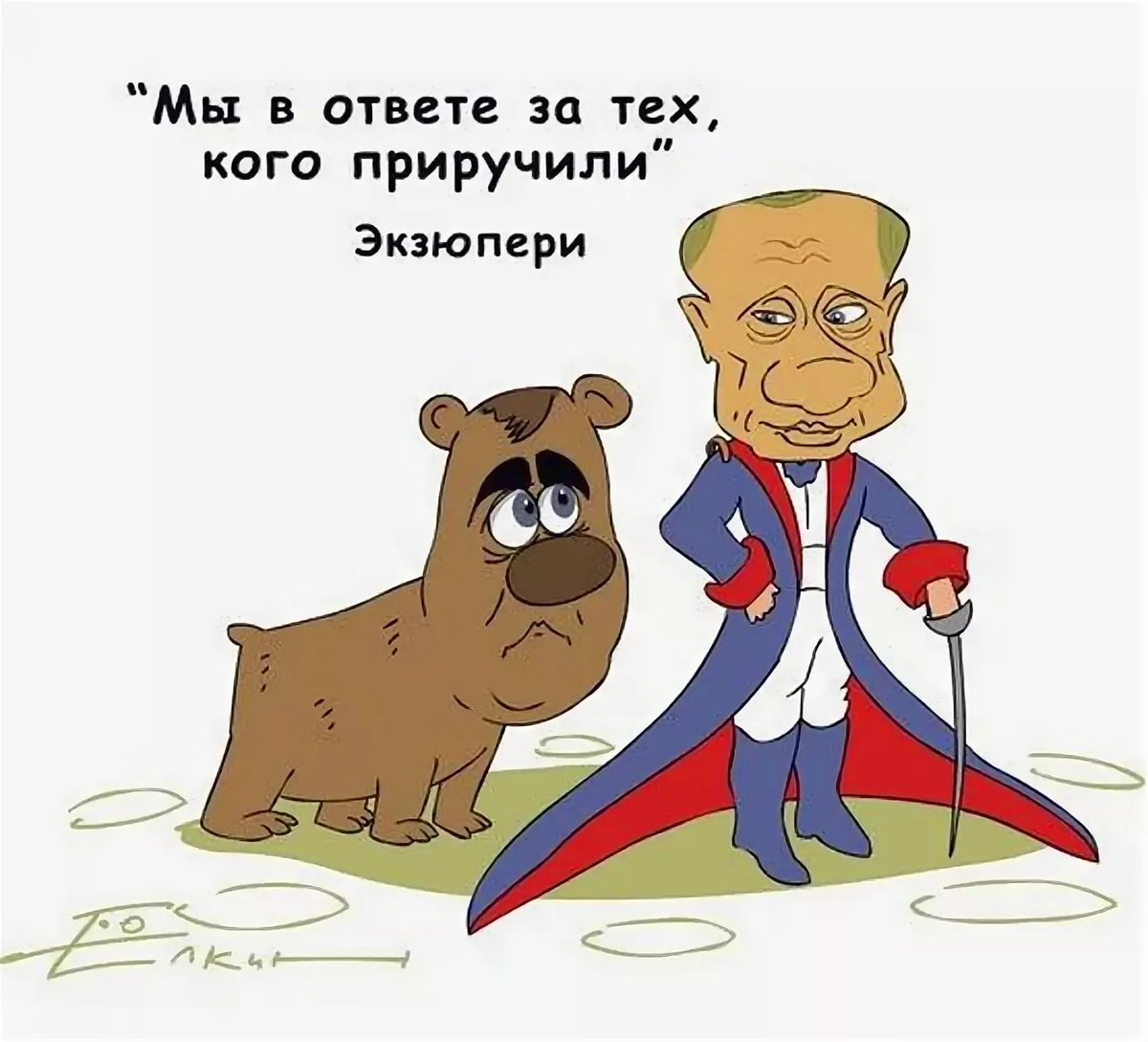 фото взято с яндекс.картинки