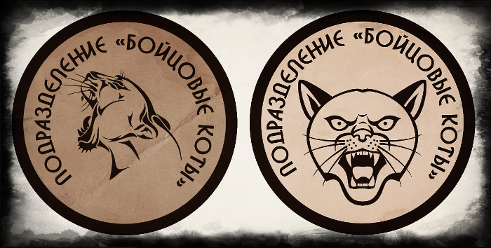 А на эмблеме скалит Зверь клыки, и кованый сапог вздымает пыль...