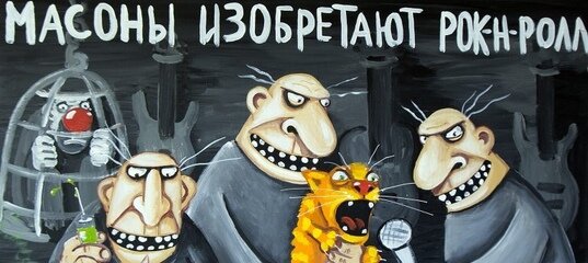 Фото известной картины Васи Ложкина взято из открытых источников в интернете.