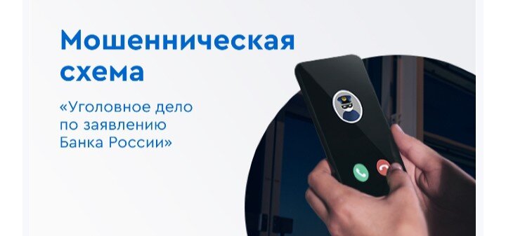 Скрин из письма от банка