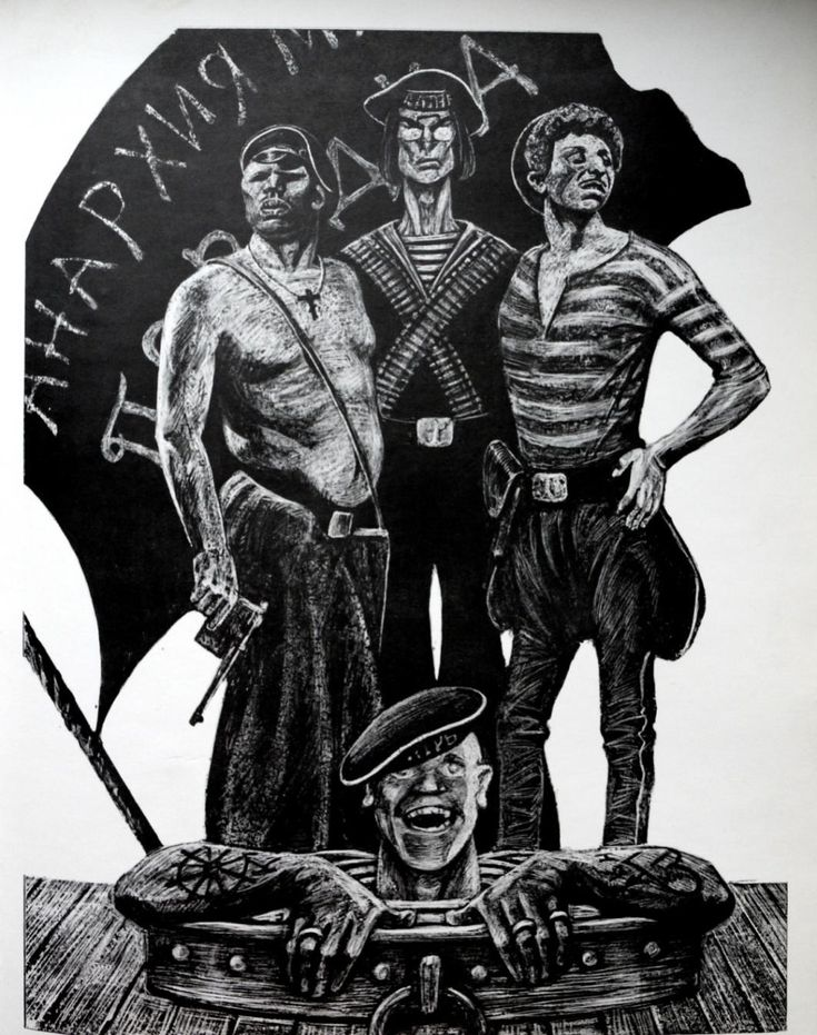 Нестор Махно и товарищи.