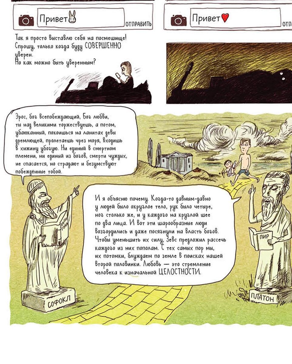 Фото из инстаграма нашего любимого книжного @tolkodetskie 