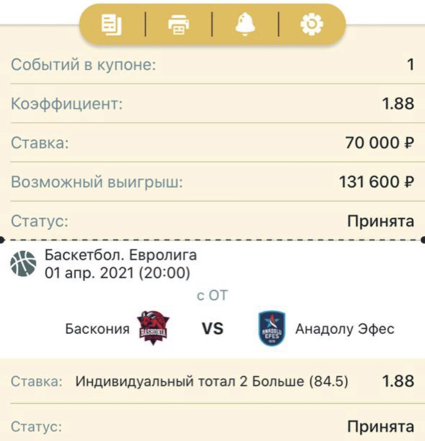 Всем удачи 🍀👍 