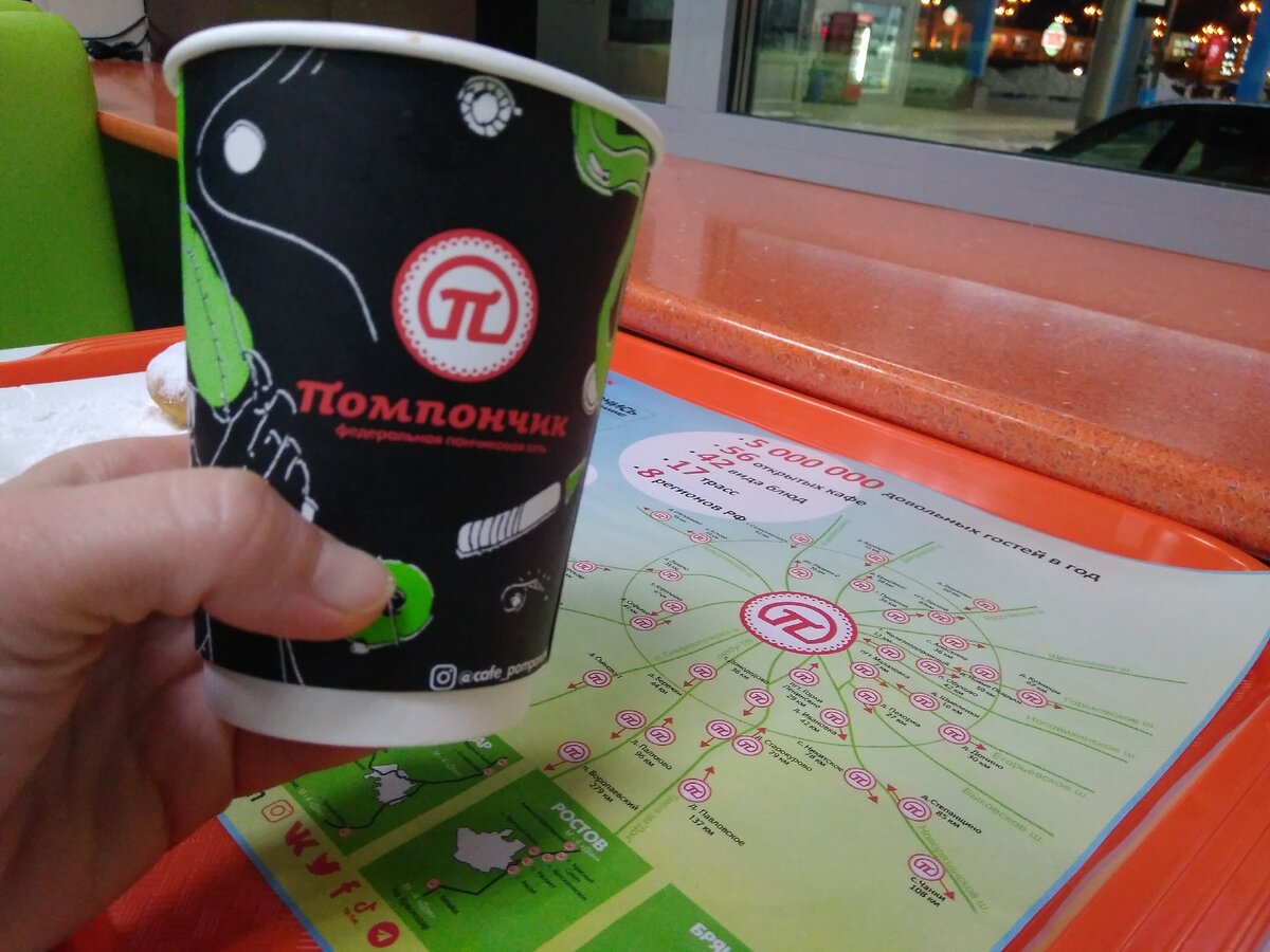 Может быть, сказывается ценовая политика: кафе не дорогое, а северо-запад традиционно считается более "понтовым" направлением. Но это чисто мои предположения.