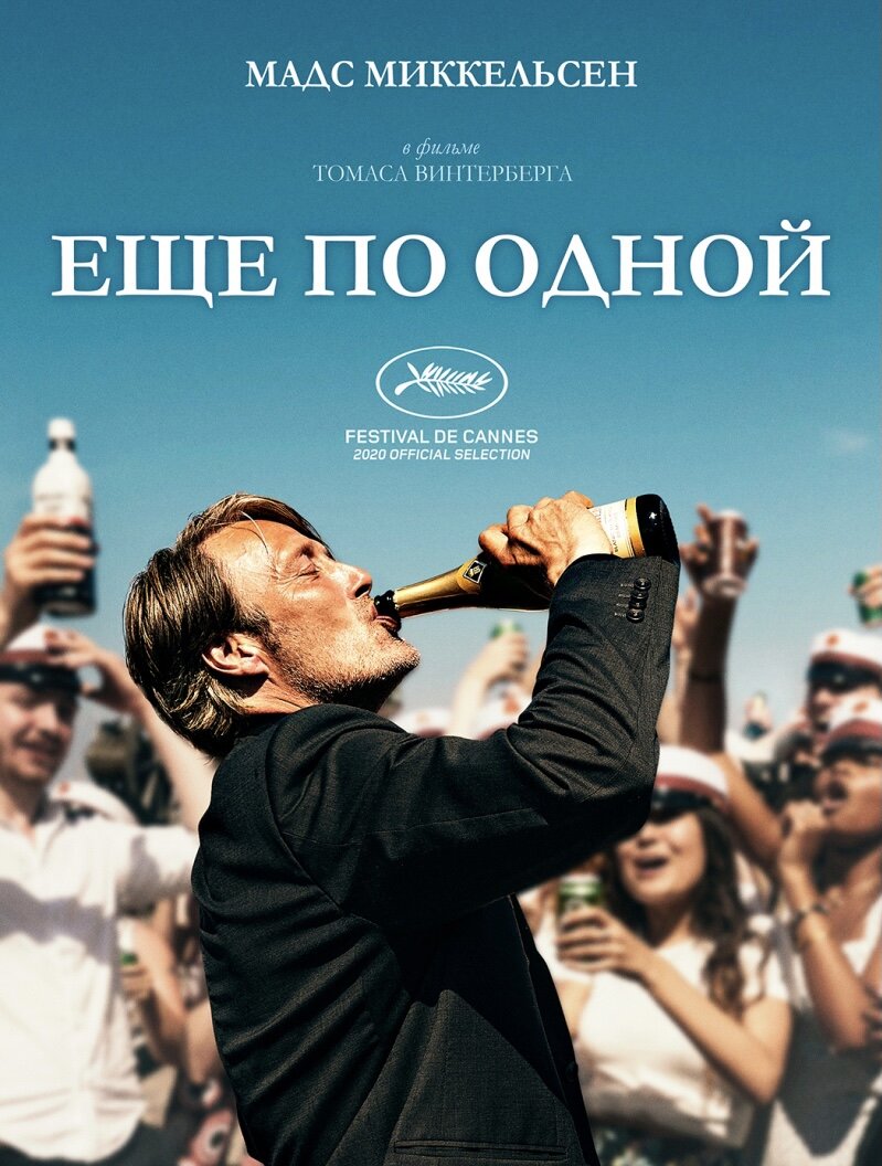 Заходят как‑то в бар профессор истории, психолог, экономист и физрук. И решают проверить ...