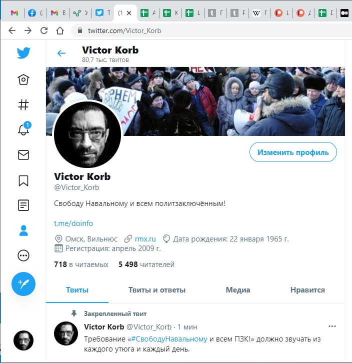 Поддержка флешмоба подзаголовком в Твиттере