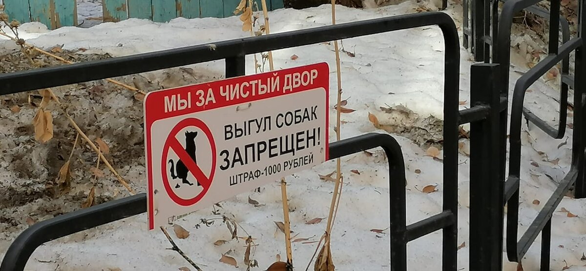 Вот эта табличка