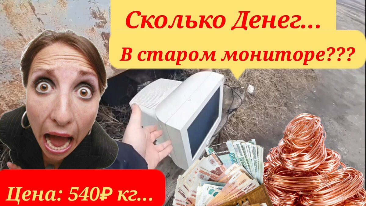 Видео ниже...