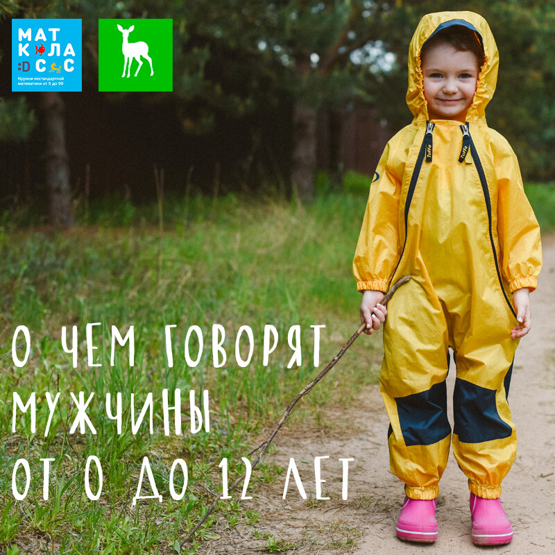 О Нобелевской премии! Представляете?