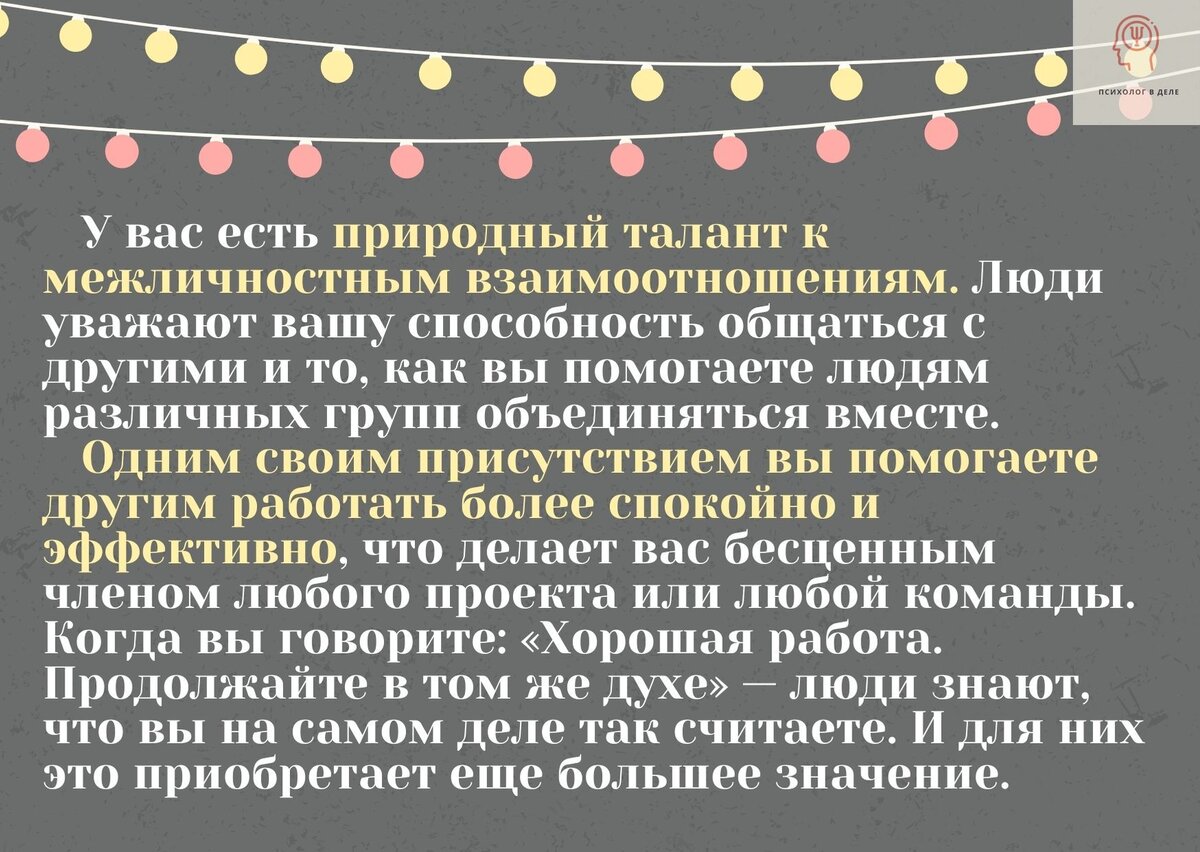 Ассоциативный тест, который откроет Ваш скрытый талант, находящийся в  глубинах Вашего спокойного сознания | Психолог в деле | Дзен