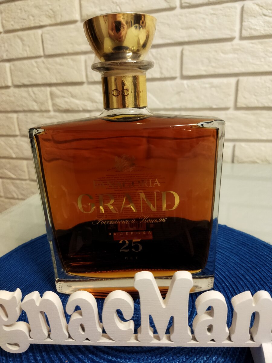 25 grand. Чай зелёный мелкий 25 пак. 25 grand. Нож крафтул 25мм. Чай гранд черный в пакетиках.