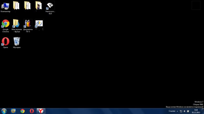 у меня на экране, появилась надпись что windows 7 сборки ваша - Сообщество Microsoft