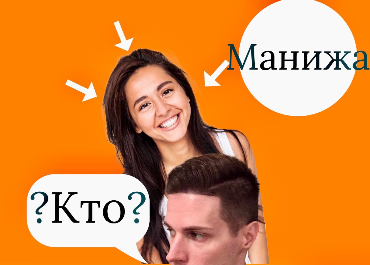 Авторский фотоколлаж. И да, самую интересную часть телес певицы я прикрыл своею головой 