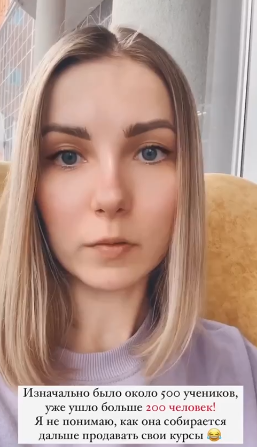 Отзыв на курс Нелли Армани, инстаграм eduardovvna 