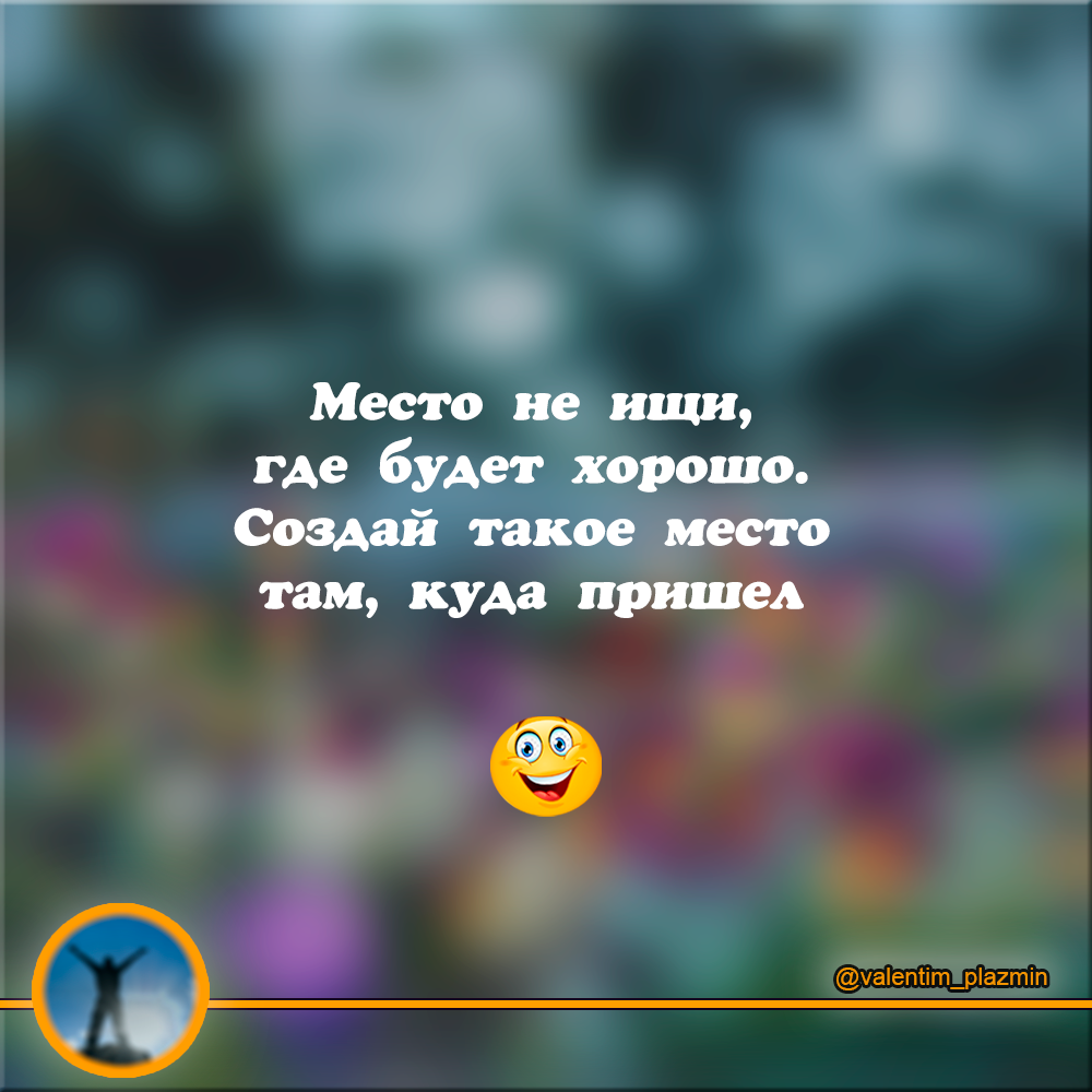 Чтобы не бегать от себя | Психолог Плазмин | Дзен