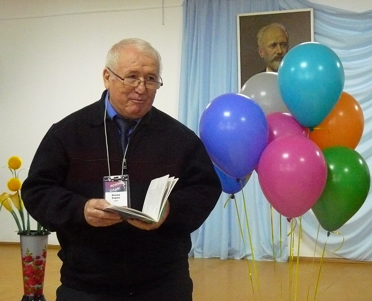 Борис Ярмышевич Илеев Фото Татьяны Костыревой