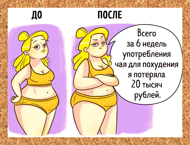 Чтобы не получилось так:) Изображение Яндекс картинки