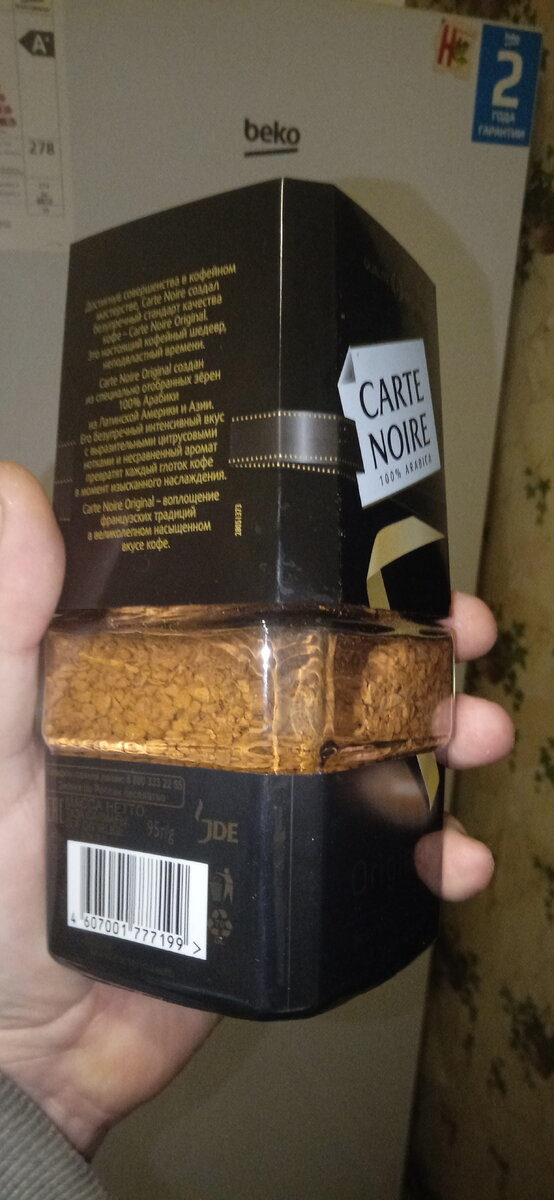 вот фото подделки... пить не возможно такой кофе ....