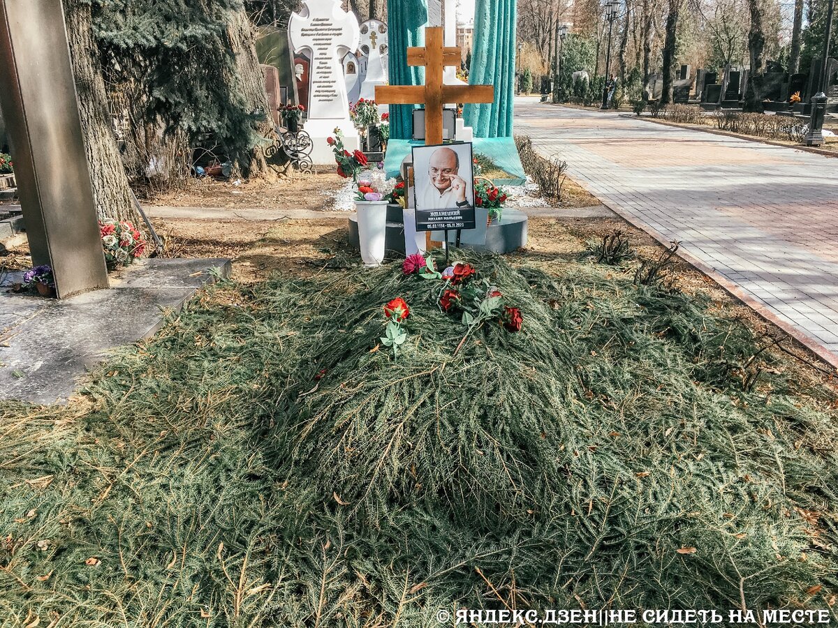 Могила александры яковлевой в калининграде фото сейчас