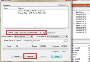 Чем записать образ iso на dvd диск Windows? UltraISO