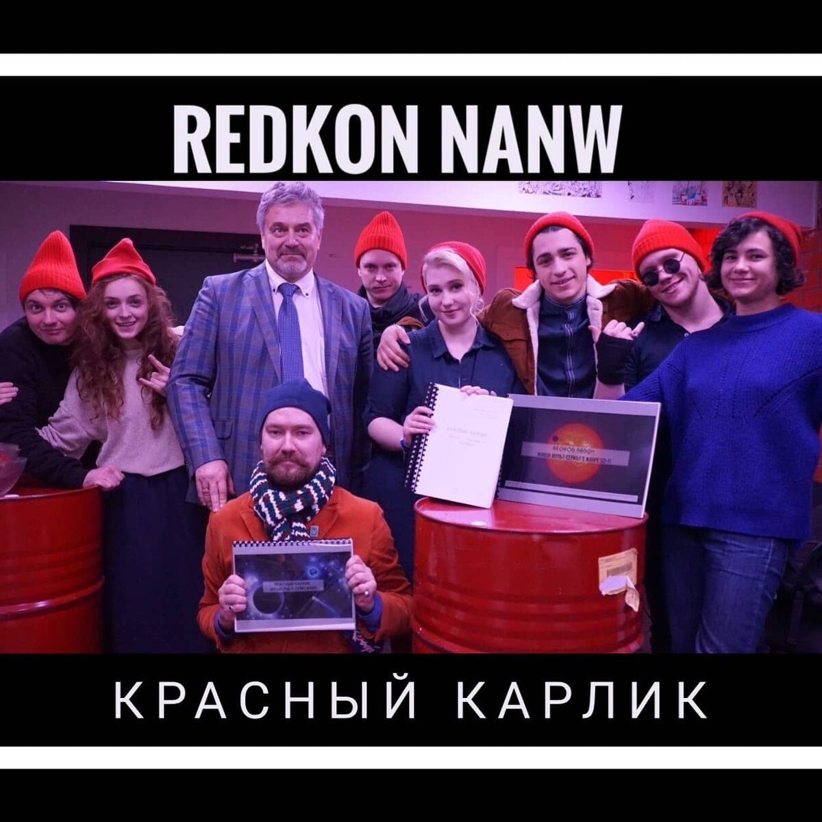 Фото из архива "Театра О"