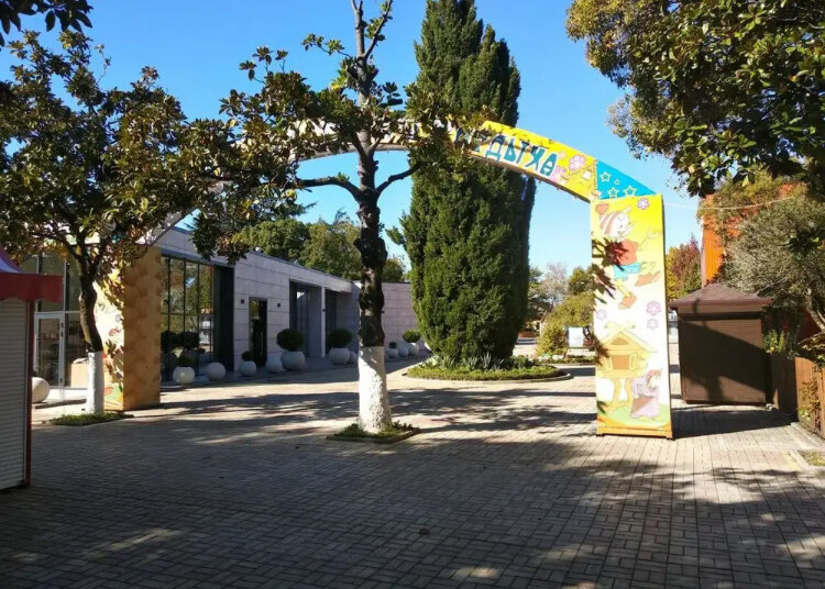 Фото:автора парк культуры в Адлере