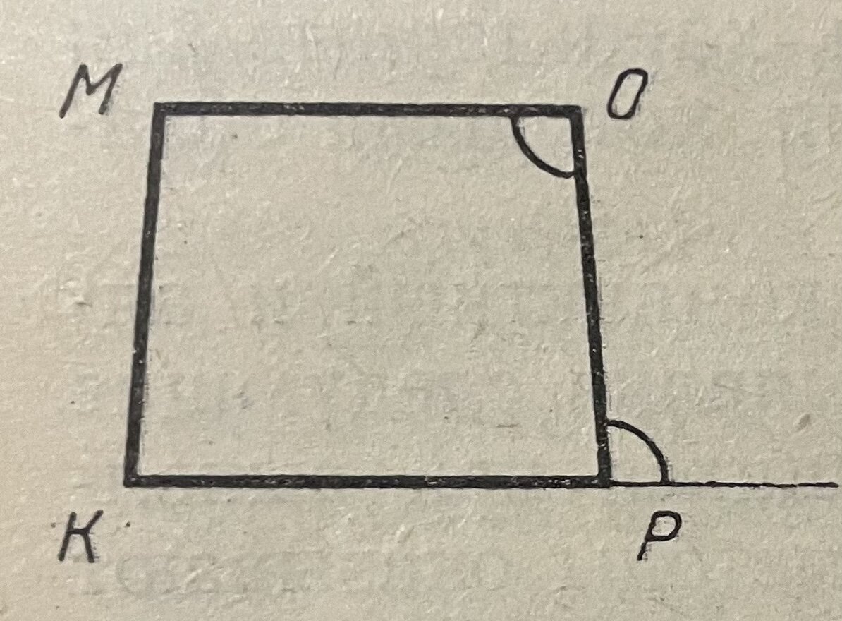 Рис.72