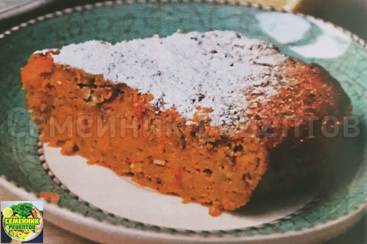 Пирог морковный с мёдом еврейский
