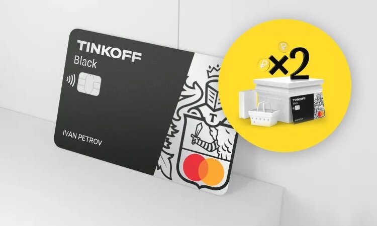Топливная карта тинькофф с кэшбэком