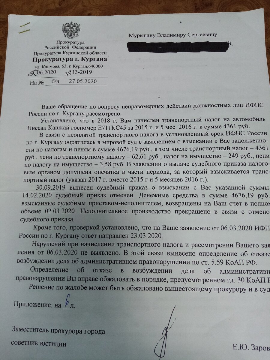 Ознакомьтесь. 