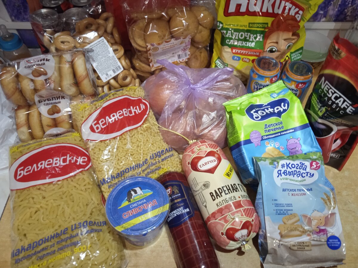 Покупки Маяк