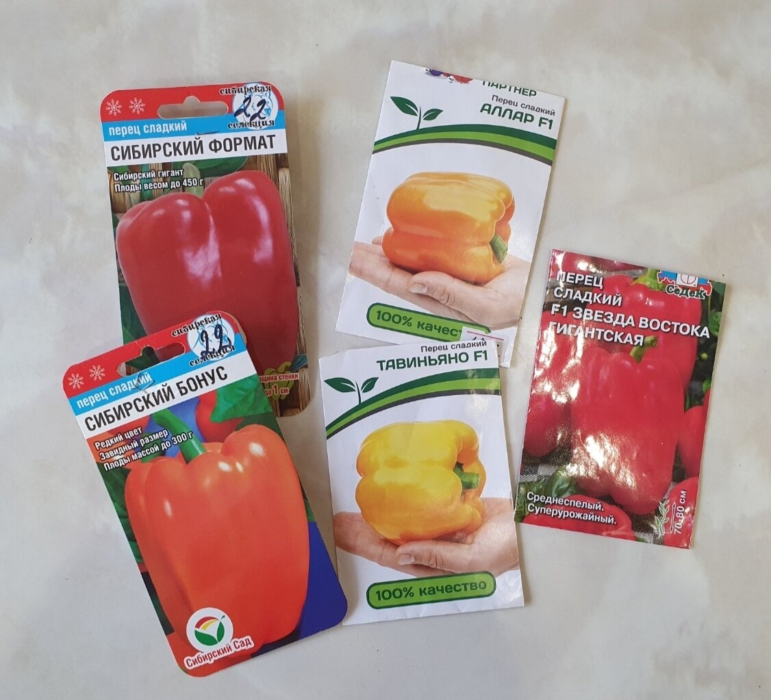 Перцев мама в этом году посадила много