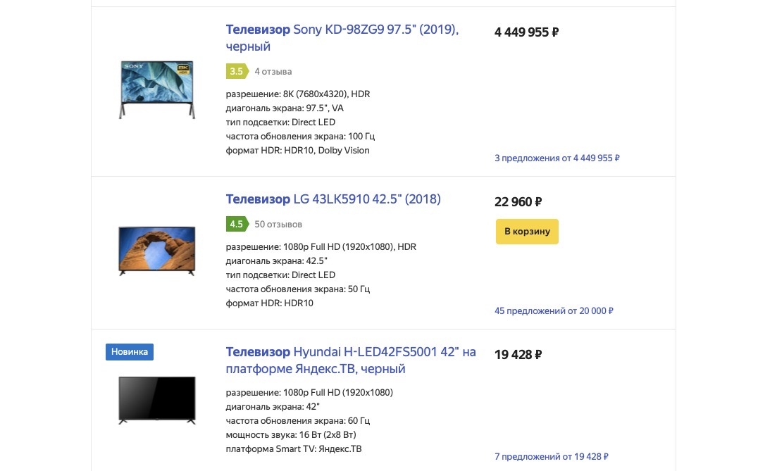 как тачка стоит ) Это для привлечения внимания ахахз