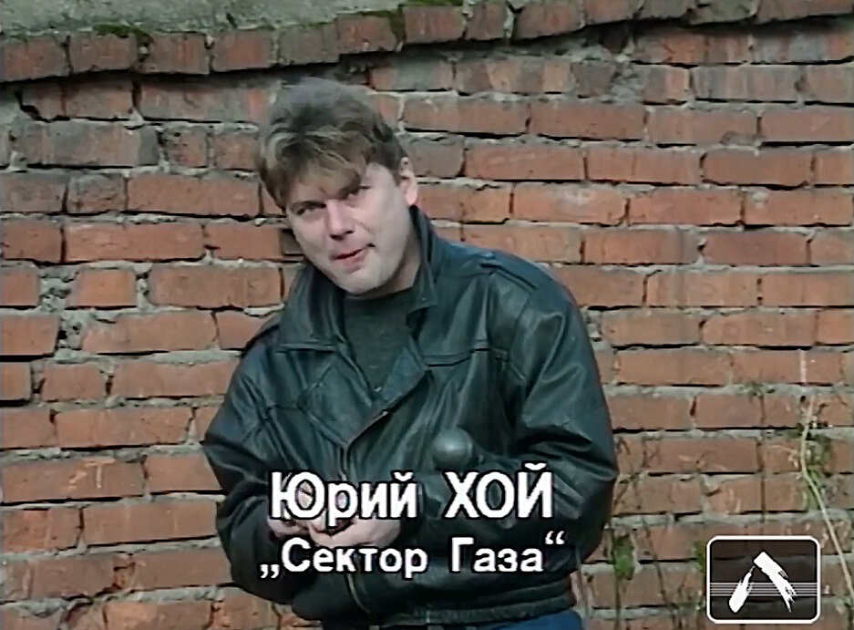 Юрий приглашает на предстоящие концерты в ДК "Горбунова", 1993 год (скриншот)