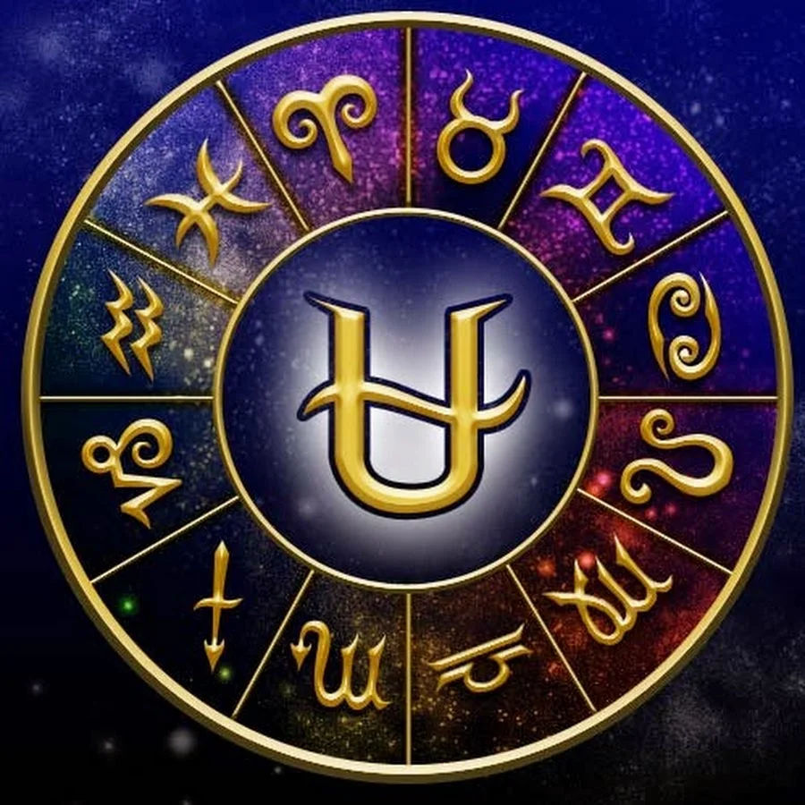 Новый гороскоп знаков. Символ знака зодиака Змееносец. 13 Знак зодиака Змееносец. 13 Знак зодиака Змееносец символ. Змееносец 13 знак зодиака стихия.