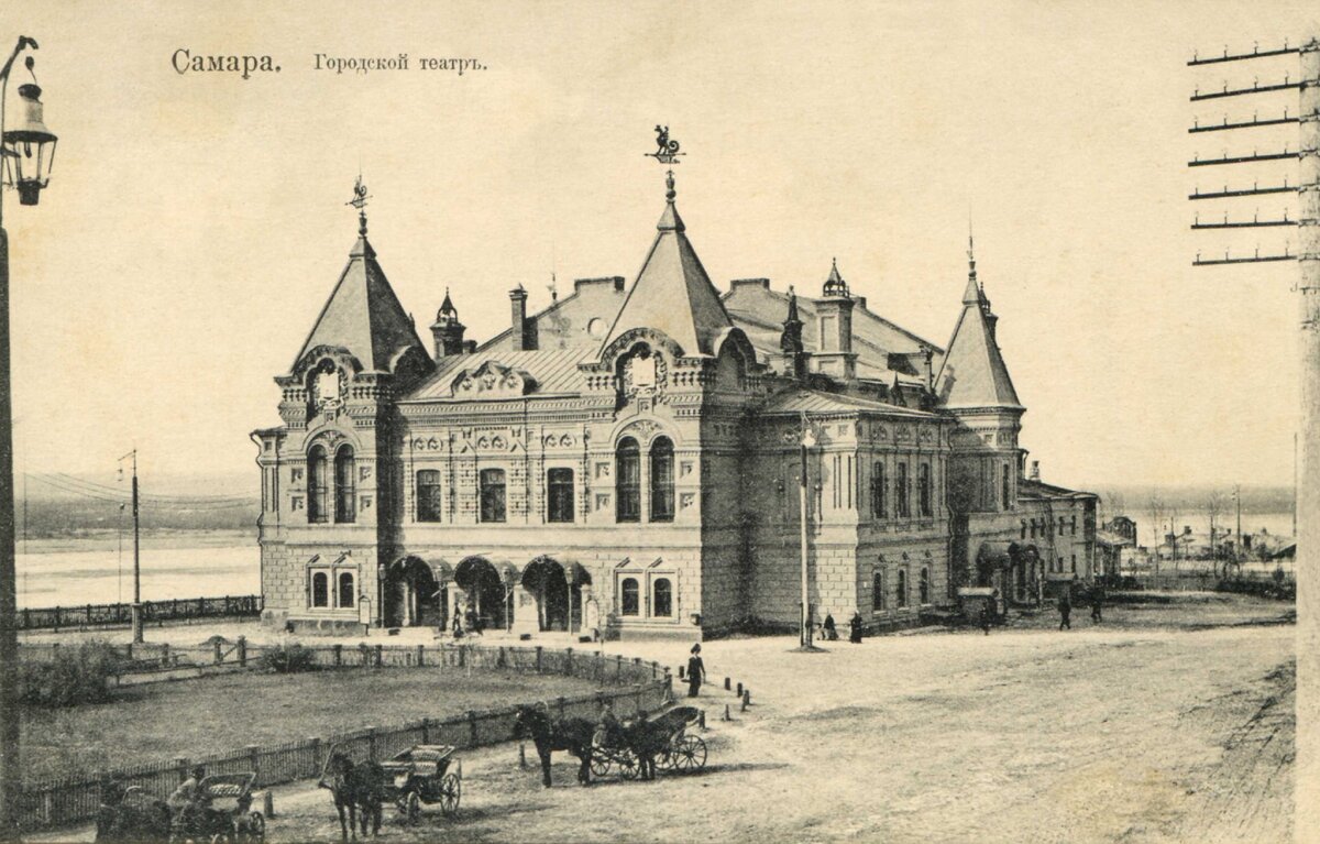 Самарский театр драмы 1888