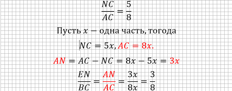 Устный счет проценты. Как вычислить дробь от числа. 3/4 от 42. Найти дробь от числа. Найдите 32 от 12 5.