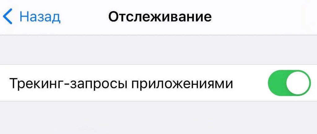Мониторинг отменен