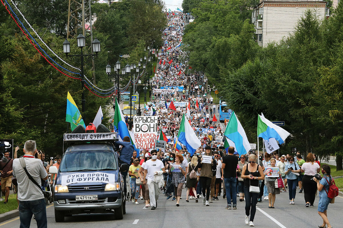 Хабаровск 