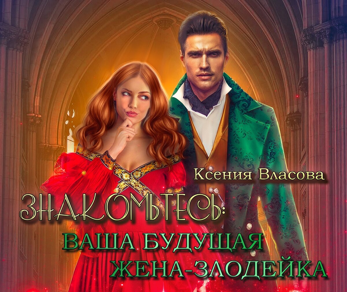 Иллюстрация из группы автора