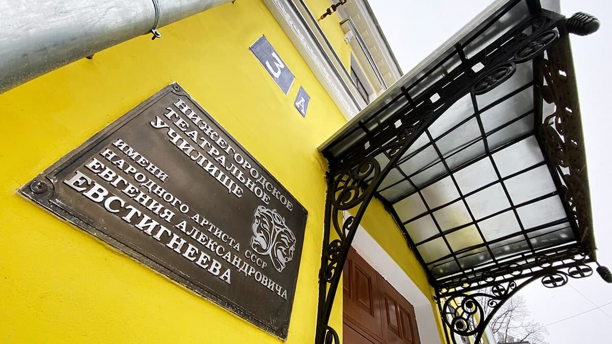 Архитектура Нижнего. Дом Эвениуса | Нижний 800 | Дзен