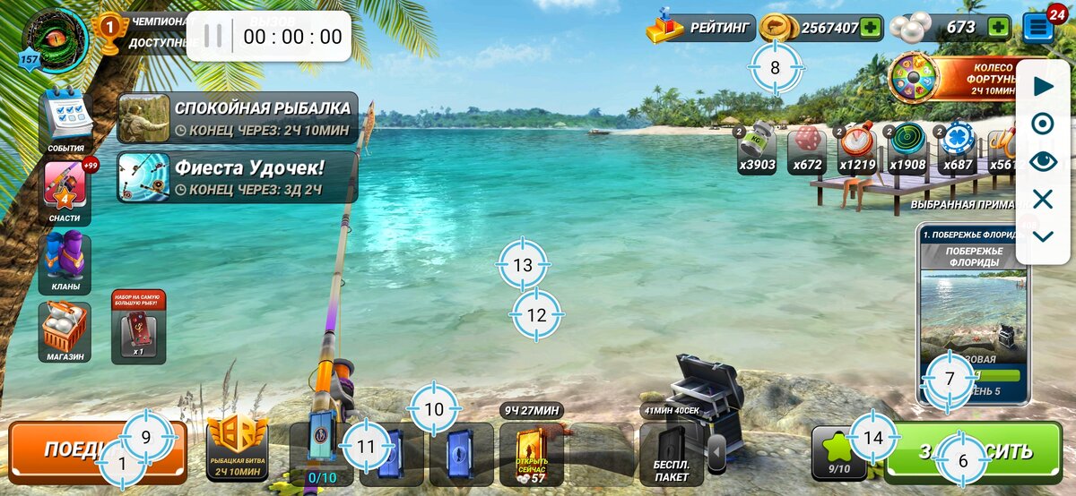 Расположение кнопок