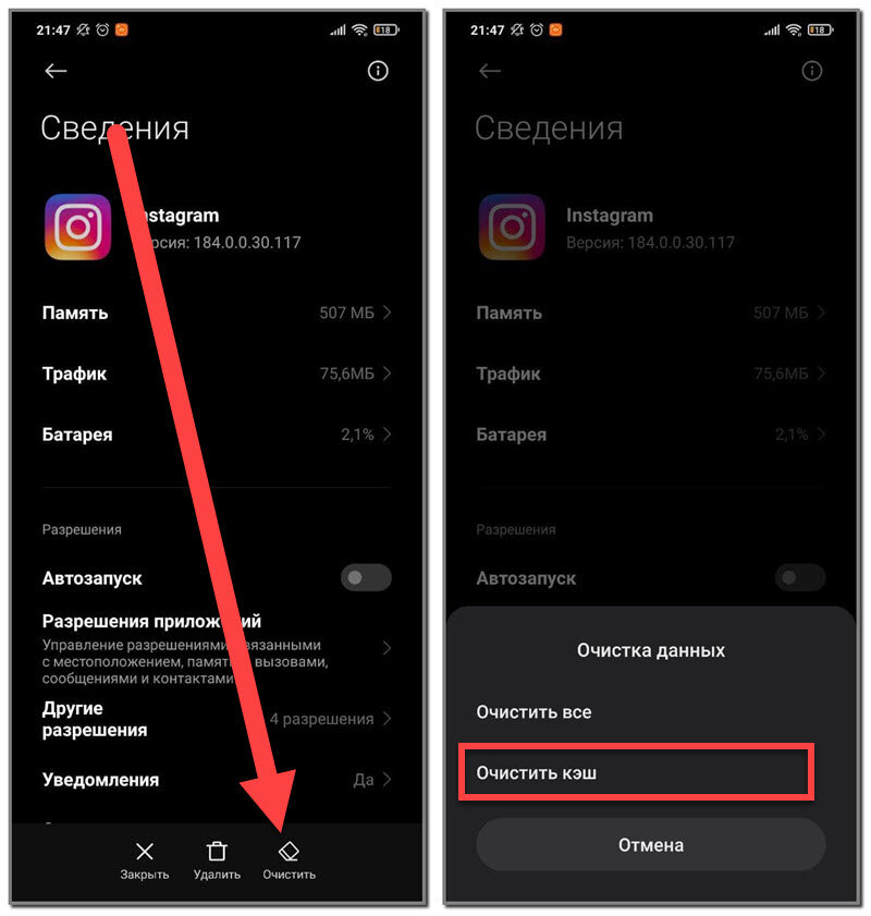 Как исправить сбои в Instagram на iPhone (поддерживается iOS 17)