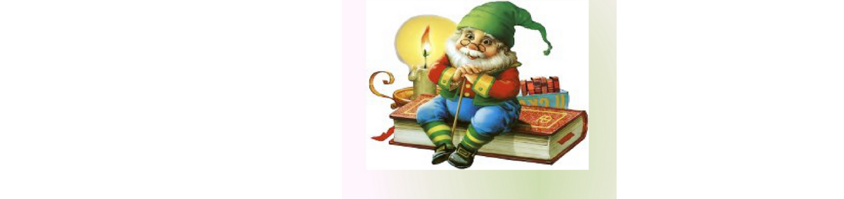 Это 3-я сказка капитана Пенса