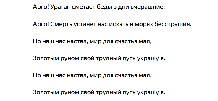 Минусовка песни «Детские песни – Кудряшки (Отчего на голове не растут цветочки) 2»