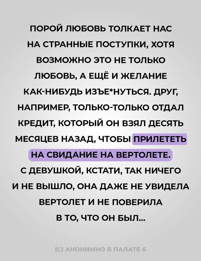 ELLE boy: Как понять, что девушка встречается с тобой только из-за денег?