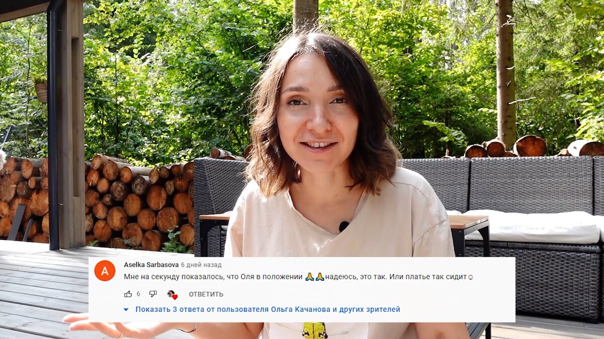 В последнее время получаю много подобных комментариев в свой адрес