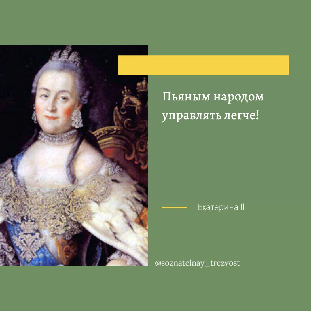 #trezvo_school_цитаты