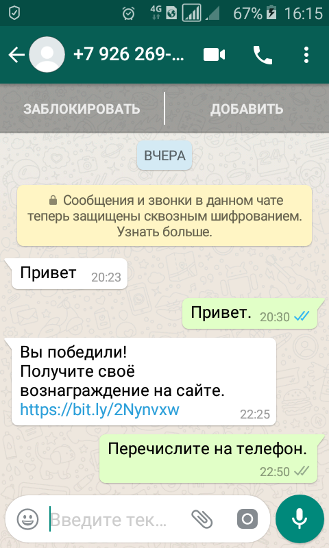 Как узнать когда сделано фото присланное по ватсапу