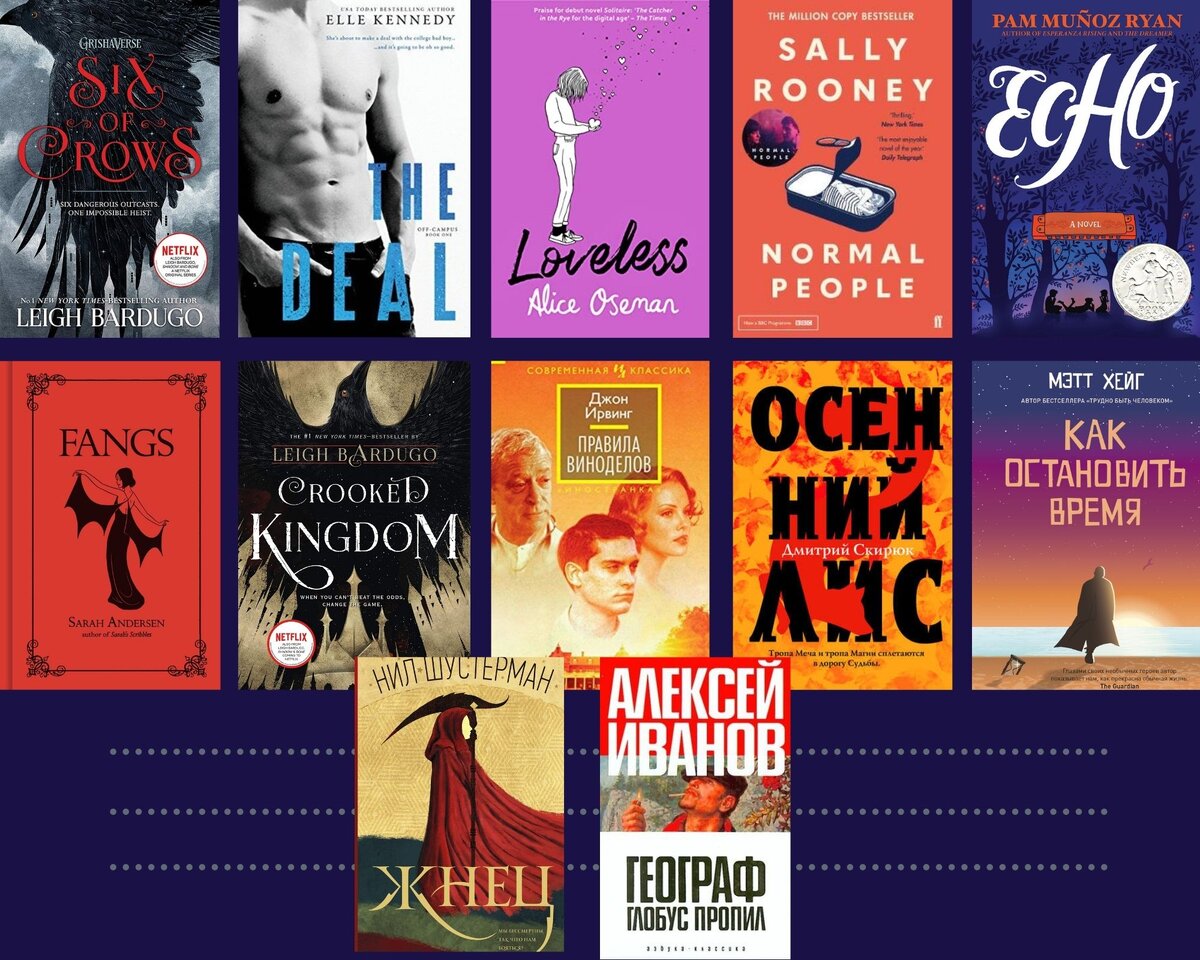 *Итого: 12 книг 😢🤪